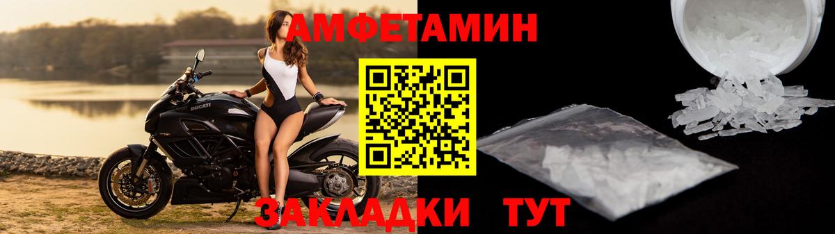 Амфетамин  Вход с VPN  Соль-Илецк  АМФЕТАМИН 98%  АМФЕТАМИН 
