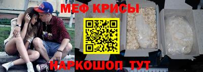 спайс Нальчик