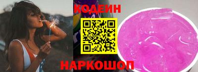 спайс Нальчик
