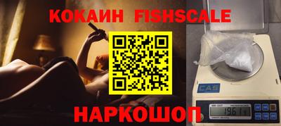 альфа пвп Наро-Фоминск