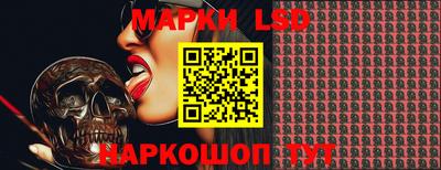 альфа пвп Наро-Фоминск