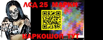 альфа пвп Наро-Фоминск