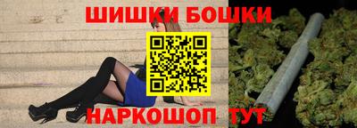 спайс Нальчик