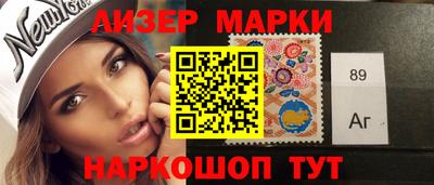 спайс Нальчик