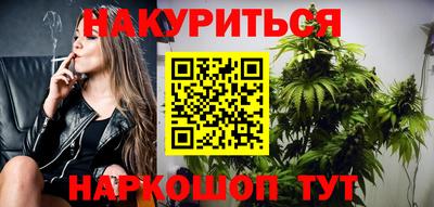 альфа пвп Наро-Фоминск