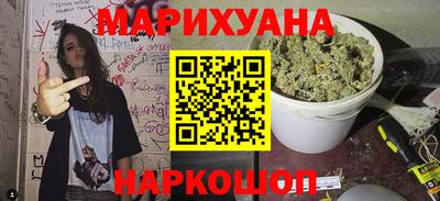 спайс Нальчик