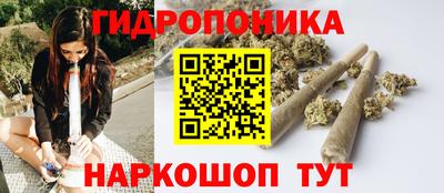 гидропоника Нарткала