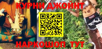 спайс Нальчик