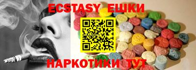 альфа пвп Наро-Фоминск
