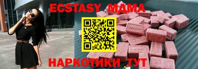альфа пвп Наро-Фоминск