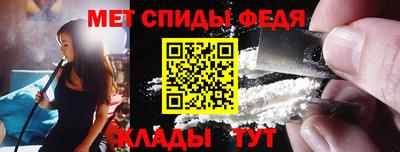 альфа пвп Наро-Фоминск