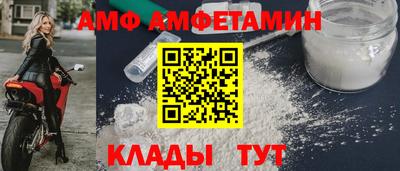 альфа пвп Наро-Фоминск