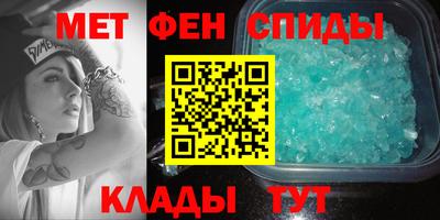спайс Нальчик