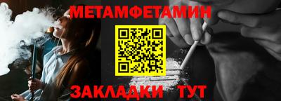 спайс Нальчик