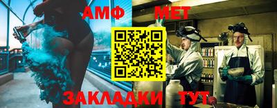 спайс Нальчик