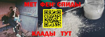 спайс Нальчик