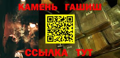 спайс Нальчик