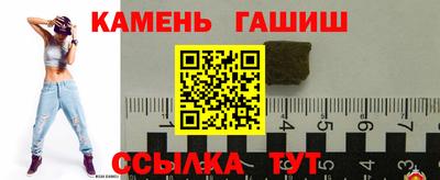 спайс Нальчик