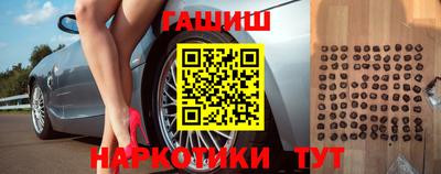 альфа пвп Наро-Фоминск