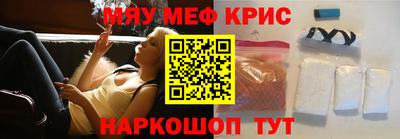 альфа пвп Наро-Фоминск