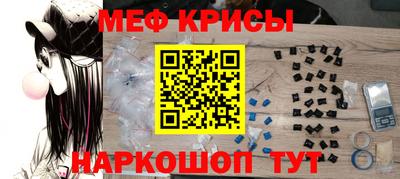 альфа пвп Наро-Фоминск