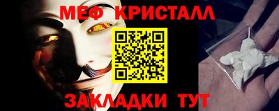 спайс Нальчик