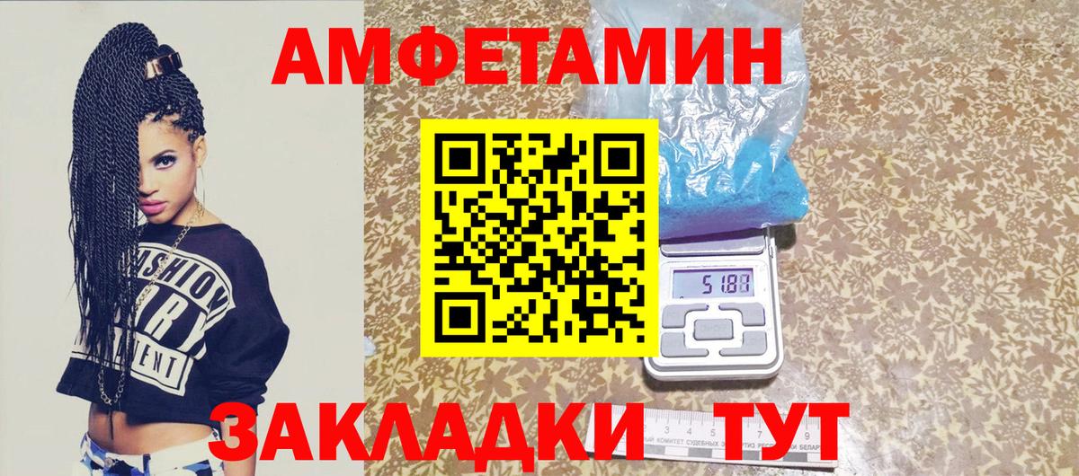 Первитин винт  Вход с VPN  Соль-Илецк 