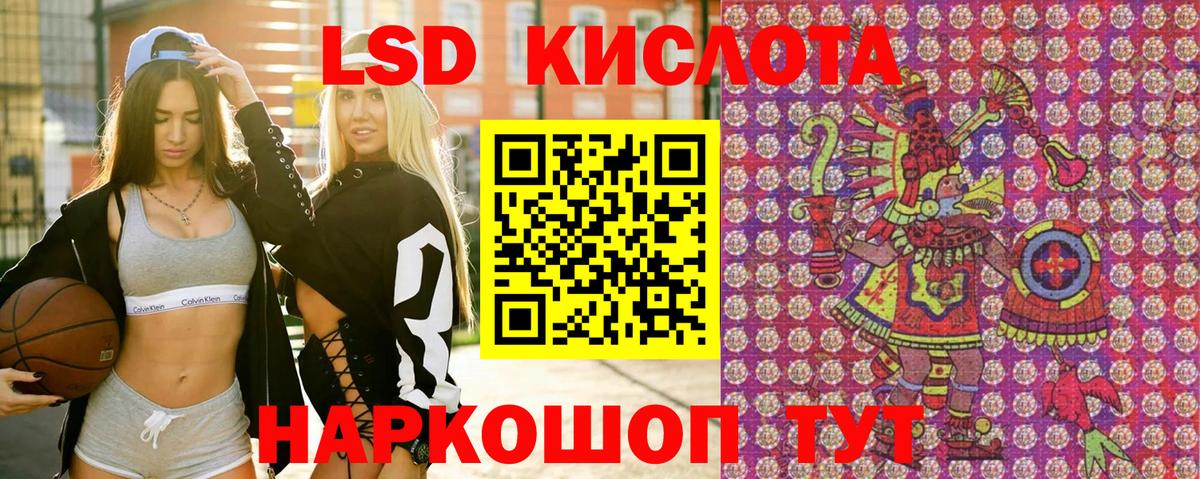 Наркотические марки 1500мкг  Вход с VPN  Наркотические марки  Соль-Илецк 